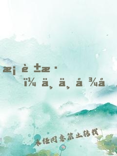 桃花淚，三世傾城